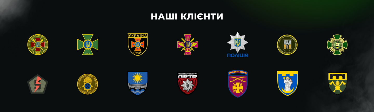 Наші клієнти