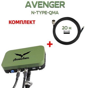 Комплект антена Avenger+кабель 20 метрів DM-000494 фото